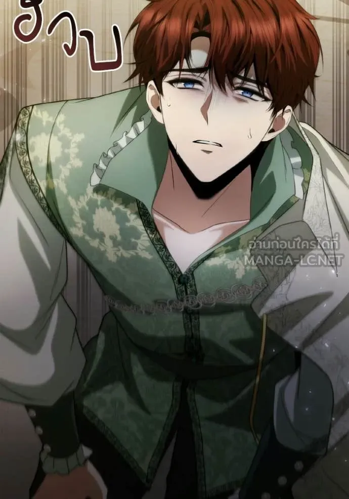 ชาตินี้น้องขอ ตอนที่ 180 รูปที่ 87