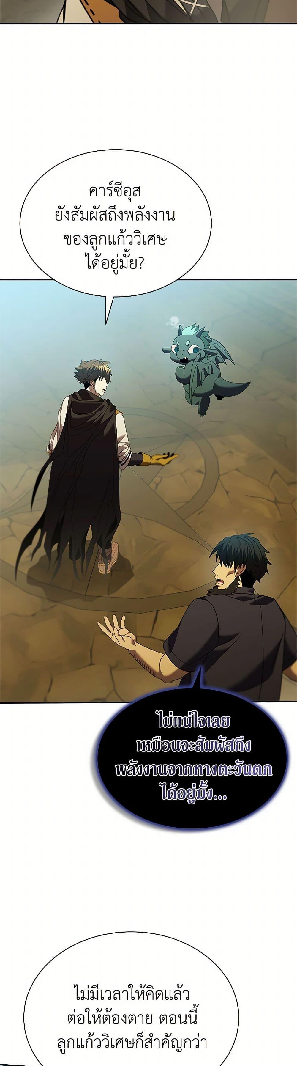 Manga-lc-com อ่านมังงะ อ่านการ์ตูน ออนไลน์ ฟรี Taming Master ตอนที่ 1 2 3 4 5 6 7 8 9 10 11 12 13 14 ฟรี ไม่มีโฆษณา Manga-lc - อ่าน มังงะ อ่าน การ์ตูน ออนไลน์ อ่านมังงะ ฟรี