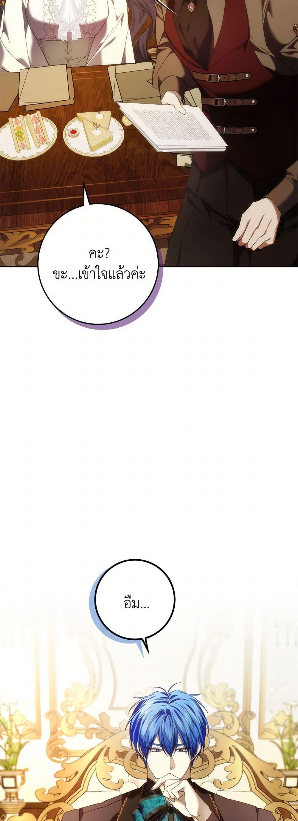 Manga-lc-com อ่านมังงะ อ่านการ์ตูน ออนไลน์ ฟรี I Won’t Pick Up The Trash I Threw Away Again ตอนที่ 1 2 3 4 5 6 7 8 9 10 11 12 13 14 ฟรี ไม่มีโฆษณา Manga-lc - อ่าน มังงะ อ่าน การ์ตูน ออนไลน์ อ่านมังงะ ฟรี