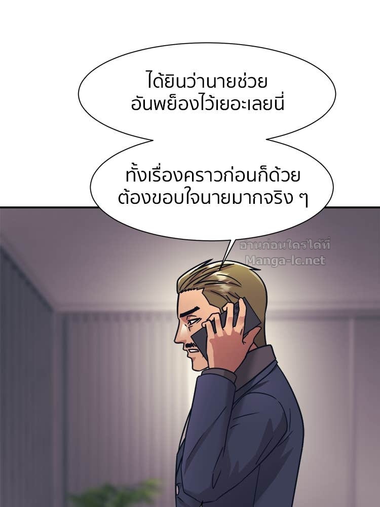 Doujin-Lc- อ่าน โดจิน มังฮวา เกาหลี ญี่ปุ่น จีน แปลไทย โคตรแกร่ง ตอนที่ 1 2 3 4 5 6 7 8 9 10 11 12 13 14 ฟรี ไม่มีโฆษณา อ่าน โดจิน Manhwa เกาหลี ญี่ปุ่น จีน เรามีครบ คัดมาให้เน้นๆ โดจิน 18+ รับประกันความฟินโดย Doujin Lc