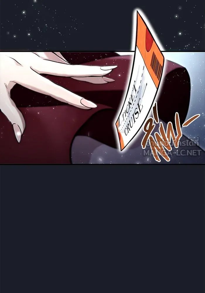 อูเร็ค มาซิโน่ ตอนที่ 8 วิญญาณ รูปที่ 114