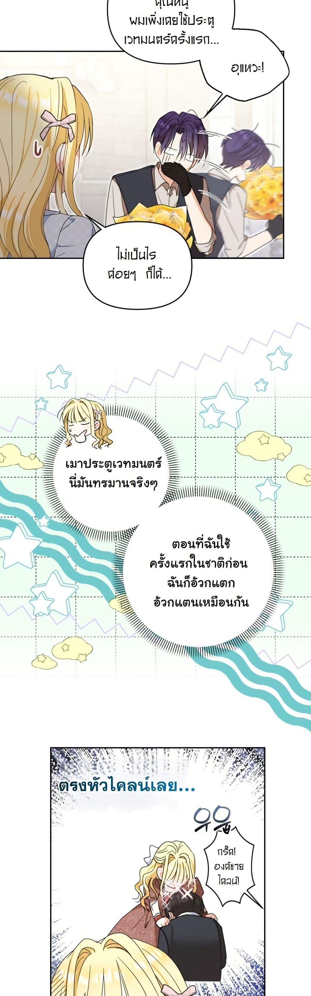 Manga-lc-com อ่านมังงะ อ่านการ์ตูน ออนไลน์ ฟรี The Sister Who Once Hated Me Now Loves Me ตอนที่ 1 2 3 4 5 6 7 8 9 10 11 12 13 14 ฟรี ไม่มีโฆษณา Manga-lc - อ่าน มังงะ อ่าน การ์ตูน ออนไลน์ อ่านมังงะ ฟรี