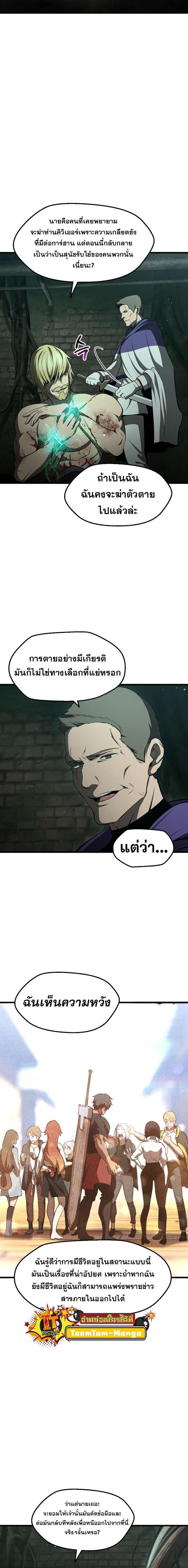 Manga-lc-com อ่านมังงะ อ่านการ์ตูน ออนไลน์ ฟรี Survival Of Blade King ตอนที่ 1 2 3 4 5 6 7 8 9 10 11 12 13 14 ฟรี ไม่มีโฆษณา Manga-lc - อ่าน มังงะ อ่าน การ์ตูน ออนไลน์ อ่านมังงะ ฟรี