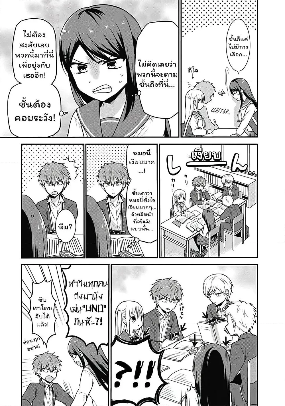 Manga-lc-com อ่านมังงะ อ่านการ์ตูน ออนไลน์ ฟรี Expressionless Kashiwada-san and Emotional Oota-kun ตอนที่ 1 2 3 4 5 6 7 8 9 10 11 12 13 14 ฟรี ไม่มีโฆษณา Manga-lc - อ่าน มังงะ อ่าน การ์ตูน ออนไลน์ อ่านมังงะ ฟรี