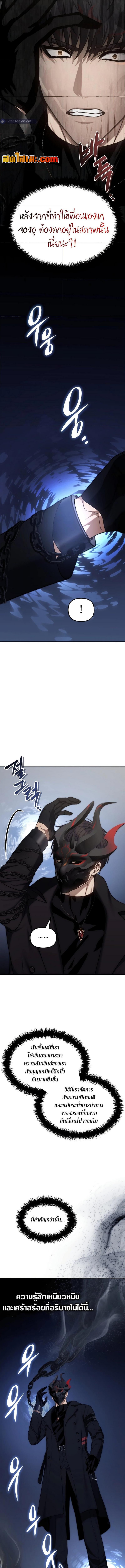 Manga-lc-com อ่านมังงะ อ่านการ์ตูน ออนไลน์ ฟรี Second Life Ranker ตอนที่ 1 2 3 4 5 6 7 8 9 10 11 12 13 14 ฟรี ไม่มีโฆษณา Manga-lc - อ่าน มังงะ อ่าน การ์ตูน ออนไลน์ อ่านมังงะ ฟรี