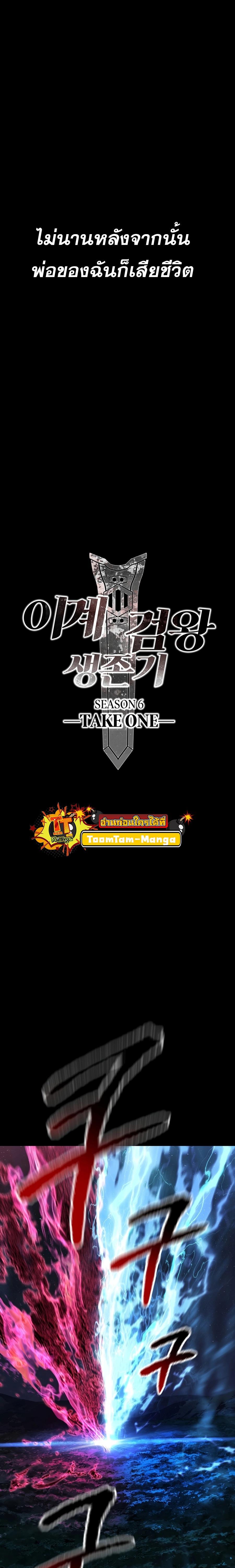 Manga-lc-com อ่านมังงะ อ่านการ์ตูน ออนไลน์ ฟรี Survival Of Blade King ตอนที่ 1 2 3 4 5 6 7 8 9 10 11 12 13 14 ฟรี ไม่มีโฆษณา Manga-lc - อ่าน มังงะ อ่าน การ์ตูน ออนไลน์ อ่านมังงะ ฟรี