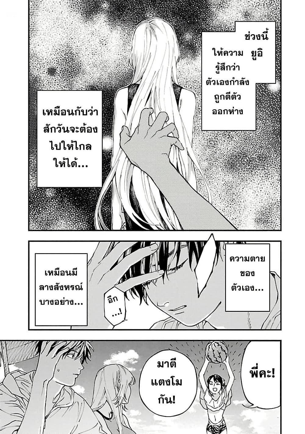Manga-lc-com อ่านมังงะ อ่านการ์ตูน ออนไลน์ ฟรี A Middle-Aged Man Who Returns From Another World Goes ตอนที่ 1 2 3 4 5 6 7 8 9 10 11 12 13 14 ฟรี ไม่มีโฆษณา Manga-lc - อ่าน มังงะ อ่าน การ์ตูน ออนไลน์ อ่านมังงะ ฟรี