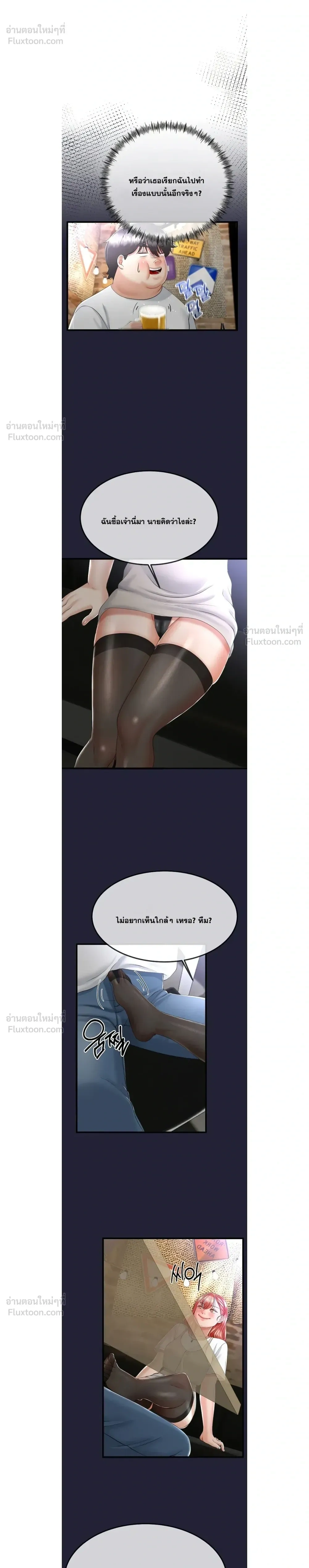 Doujin-Lc- อ่าน โดจิน มังฮวา เกาหลี ญี่ปุ่น จีน แปลไทย My First Love is My Stepmother รักแรกของผม คือ “แม่เลี้ยง” ตอนที่ 1 2 3 4 5 6 7 8 9 10 11 12 13 14 ฟรี ไม่มีโฆษณา อ่าน โดจิน Manhwa เกาหลี ญี่ปุ่น จีน เรามีครบ คัดมาให้เน้นๆ โดจิน 18+ รับประกันความฟินโดย  Doujin Lc