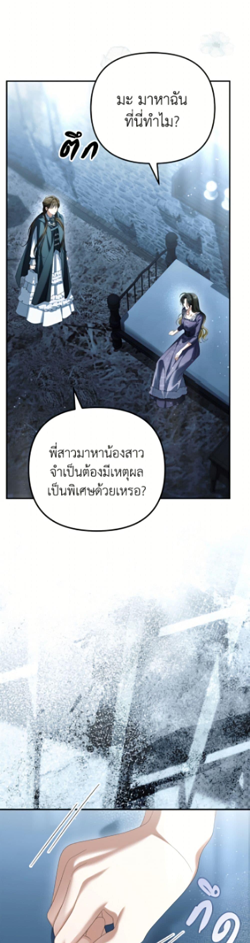 Manga-lc-com อ่านมังงะ อ่านการ์ตูน ออนไลน์ ฟรี Why Are You Obsessed With Your Fake Wife ตอนที่ 1 2 3 4 5 6 7 8 9 10 11 12 13 14 ฟรี ไม่มีโฆษณา Manga-lc - อ่าน มังงะ อ่าน การ์ตูน ออนไลน์ อ่านมังงะ ฟรี