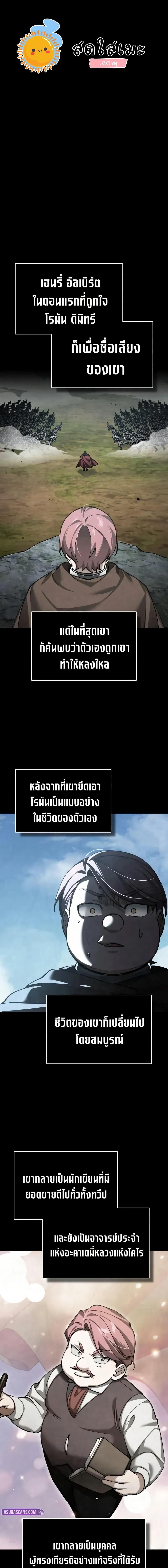 Manga-lc-com อ่านมังงะ อ่านการ์ตูน ออนไลน์ ฟรี The Heavenly Demon Can’t Live a Normal Life ตอนที่ 1 2 3 4 5 6 7 8 9 10 11 12 13 14 ฟรี ไม่มีโฆษณา Manga-lc - อ่าน มังงะ อ่าน การ์ตูน ออนไลน์ อ่านมังงะ ฟรี