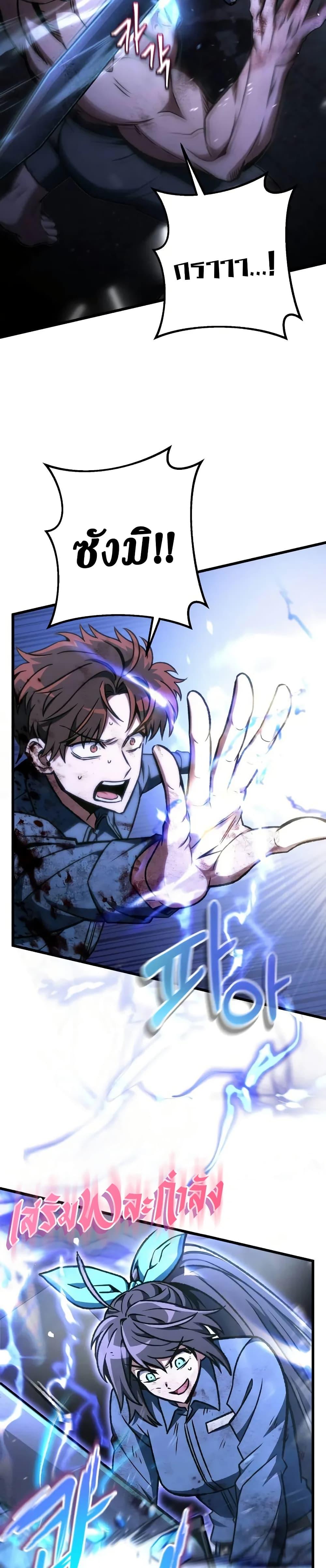 Manga-lc-com อ่านมังงะ อ่านการ์ตูน ออนไลน์ ฟรี The Genius Assassin Who Takes it All ตอนที่ 1 2 3 4 5 6 7 8 9 10 11 12 13 14 ฟรี ไม่มีโฆษณา Manga-lc - อ่าน มังงะ อ่าน การ์ตูน ออนไลน์ อ่านมังงะ ฟรี