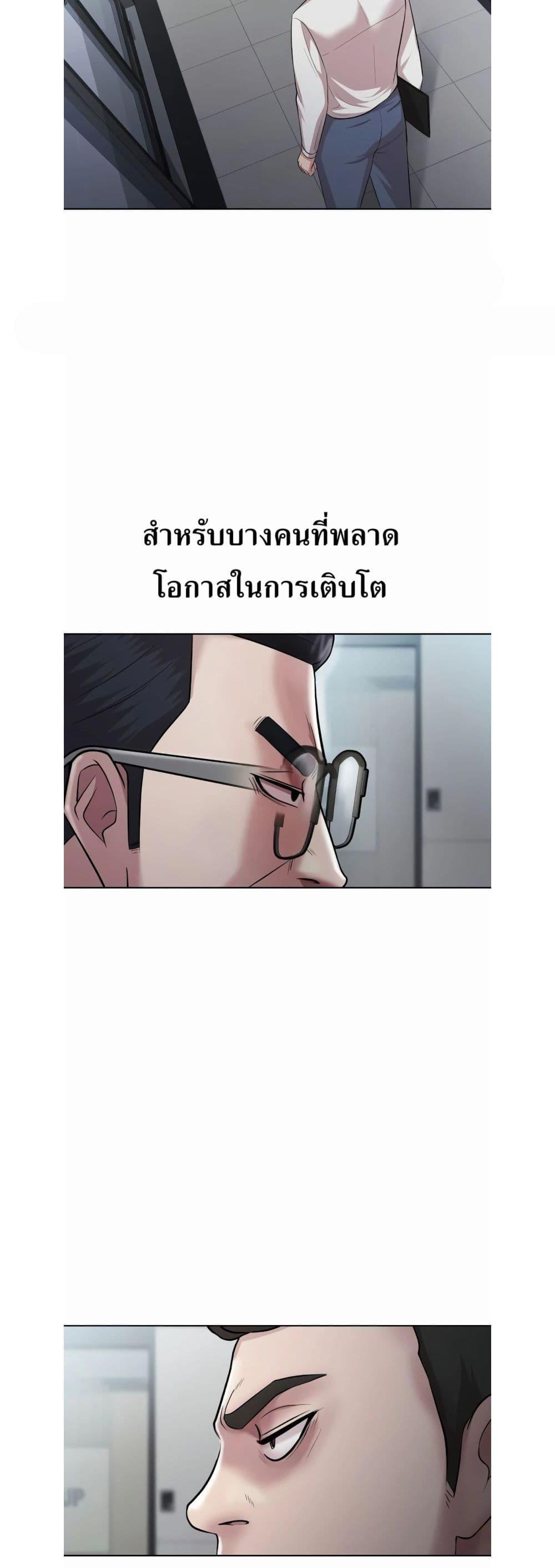 Manga-lc-com อ่านมังงะ อ่านการ์ตูน ออนไลน์ ฟรี Lotto 1st Place Winner Goes to Work Too ตอนที่ 1 2 3 4 5 6 7 8 9 10 11 12 13 14 ฟรี ไม่มีโฆษณา Manga-lc - อ่าน มังงะ อ่าน การ์ตูน ออนไลน์ อ่านมังงะ ฟรี
