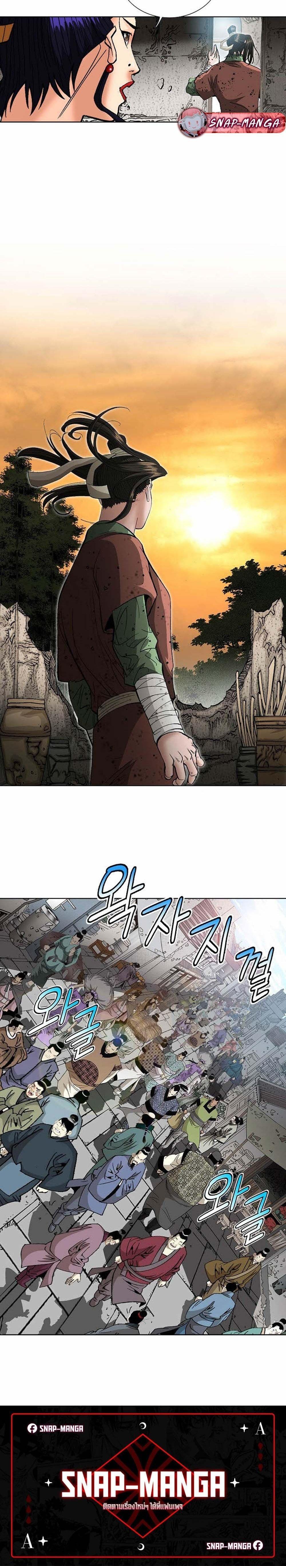 Manga-lc-com อ่านมังงะ อ่านการ์ตูน ออนไลน์ ฟรี Biography of a Novice Warrior ตอนที่ 1 2 3 4 5 6 7 8 9 10 11 12 13 14 ฟรี ไม่มีโฆษณา Manga-lc - อ่าน มังงะ อ่าน การ์ตูน ออนไลน์ อ่านมังงะ ฟรี