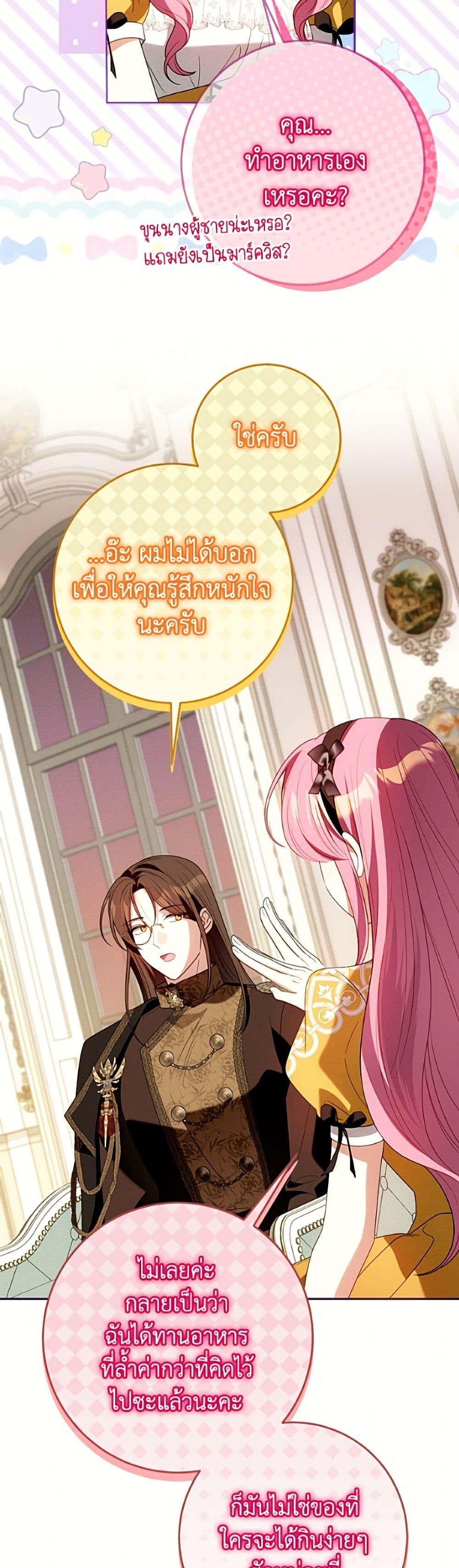 Manga-lc-com อ่านมังงะ อ่านการ์ตูน ออนไลน์ ฟรี I Met the Male Lead in Prison ตอนที่ 1 2 3 4 5 6 7 8 9 10 11 12 13 14 ฟรี ไม่มีโฆษณา Manga-lc - อ่าน มังงะ อ่าน การ์ตูน ออนไลน์ อ่านมังงะ ฟรี