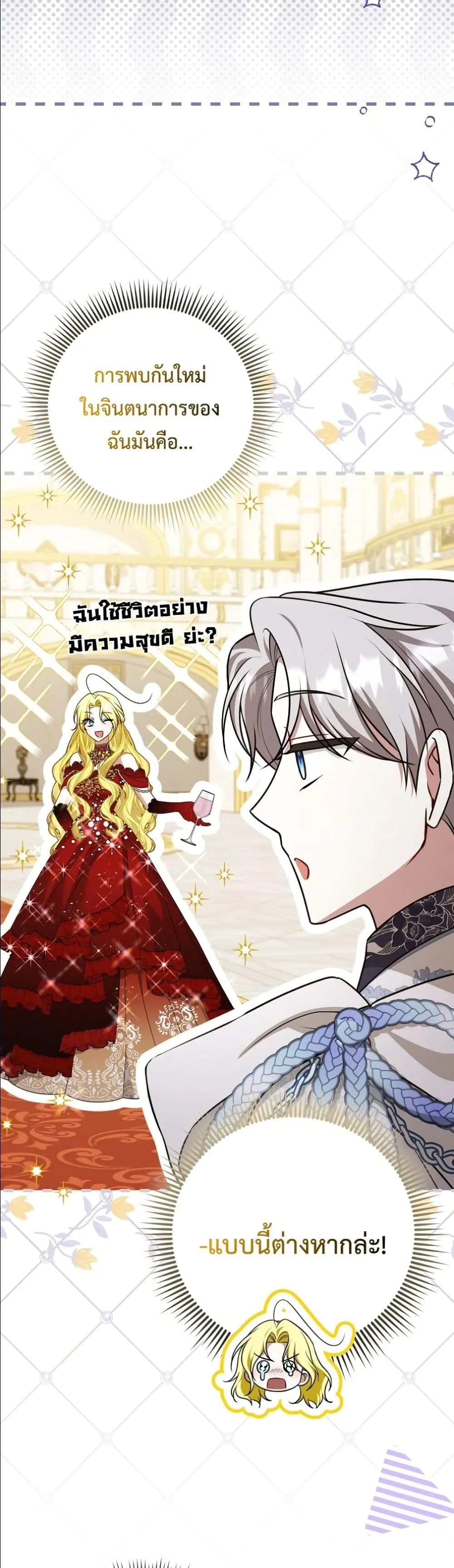 Manga-lc-com อ่านมังงะ อ่านการ์ตูน ออนไลน์ ฟรี Wasn’t I the Female Lead of a Regret Novel ตอนที่ 1 2 3 4 5 6 7 8 9 10 11 12 13 14 ฟรี ไม่มีโฆษณา Manga-lc - อ่าน มังงะ อ่าน การ์ตูน ออนไลน์ อ่านมังงะ ฟรี