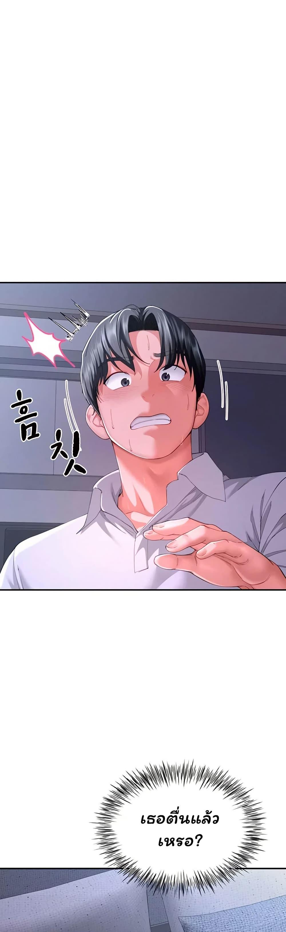 Doujin-Lc- อ่าน โดจิน มังฮวา เกาหลี ญี่ปุ่น จีน แปลไทย The Lovers Were ตอนที่ 1 2 3 4 5 6 7 8 9 10 11 12 13 14 ฟรี ไม่มีโฆษณา อ่าน โดจิน Manhwa เกาหลี ญี่ปุ่น จีน เรามีครบ คัดมาให้เน้นๆ โดจิน 18+ รับประกันความฟินโดย  Doujin Lc