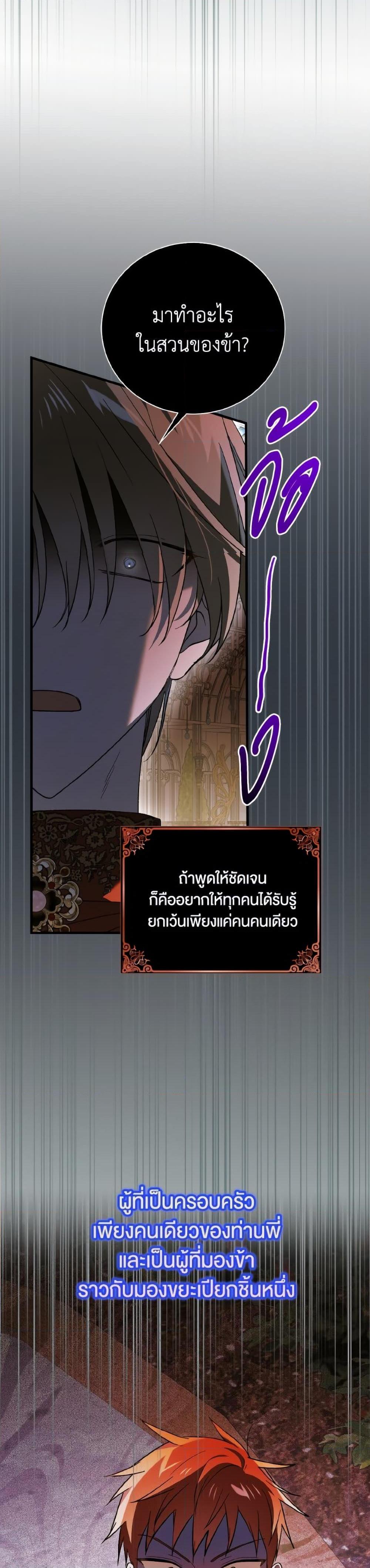 Manga-lc-com อ่านมังงะ อ่านการ์ตูน ออนไลน์ ฟรี A Way to Protect the Lovable You ตอนที่ 1 2 3 4 5 6 7 8 9 10 11 12 13 14 ฟรี ไม่มีโฆษณา Manga-lc - อ่าน มังงะ อ่าน การ์ตูน ออนไลน์ อ่านมังงะ ฟรี