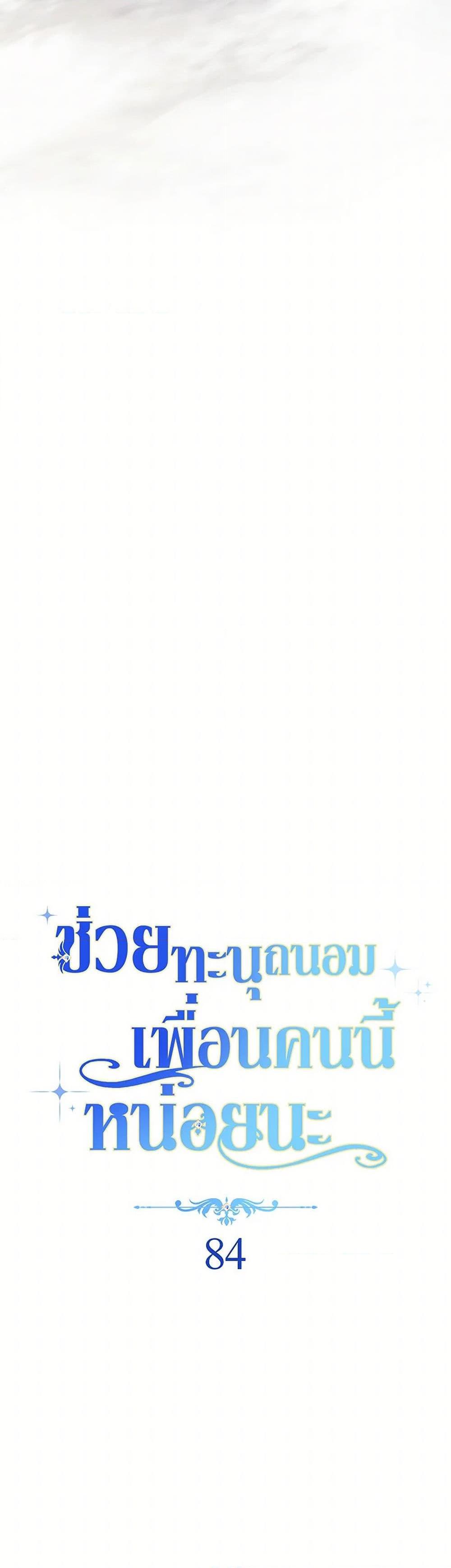 Manga-lc-com อ่านมังงะ อ่านการ์ตูน ออนไลน์ ฟรี Please Treat Your Friends Preciously ตอนที่ 1 2 3 4 5 6 7 8 9 10 11 12 13 14 ฟรี ไม่มีโฆษณา Manga-lc - อ่าน มังงะ อ่าน การ์ตูน ออนไลน์ อ่านมังงะ ฟรี