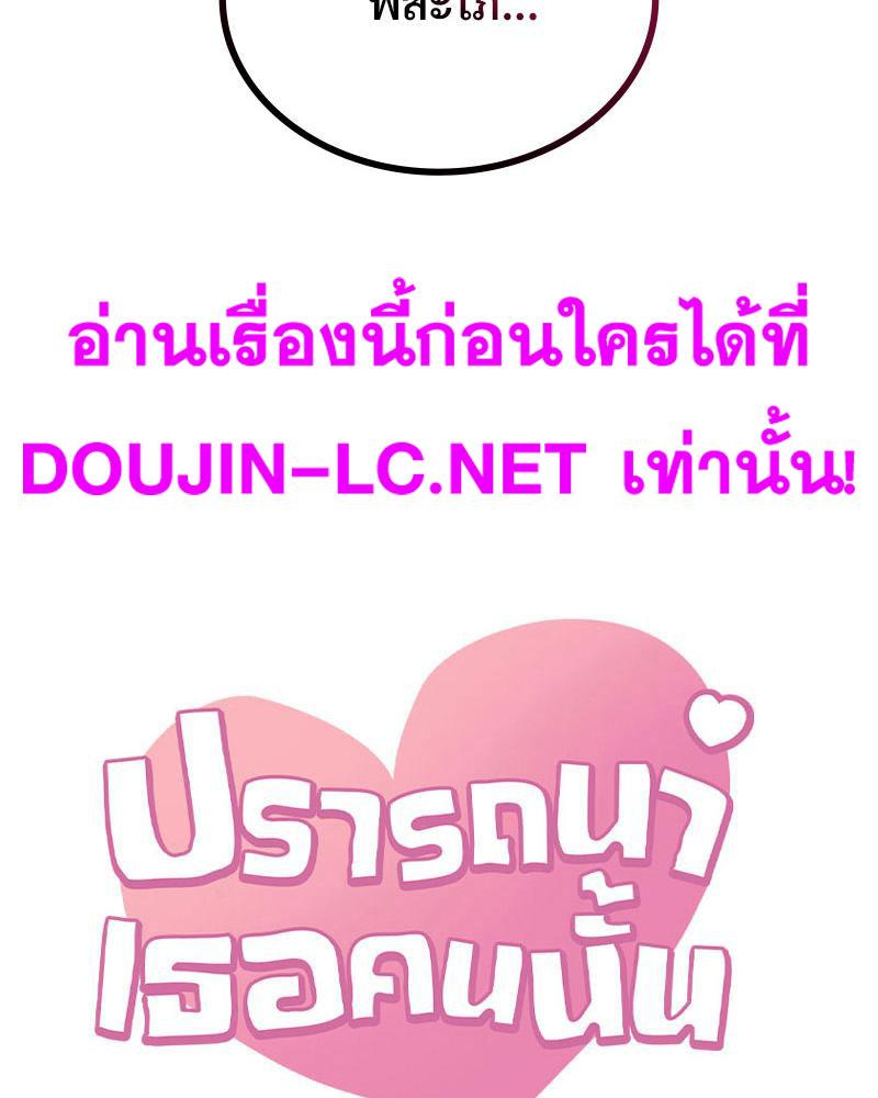 Doujin-Lc- อ่าน โดจิน มังฮวา เกาหลี ญี่ปุ่น จีน แปลไทย Drunk on You ตอนที่ 1 2 3 4 5 6 7 8 9 10 11 12 13 14 ฟรี ไม่มีโฆษณา อ่าน โดจิน Manhwa เกาหลี ญี่ปุ่น จีน เรามีครบ คัดมาให้เน้นๆ โดจิน 18+ รับประกันความฟินโดย  Doujin Lc