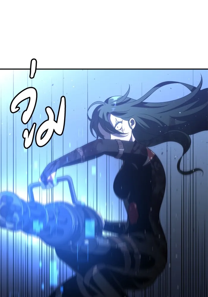 อดีตบอสหอคอย ตอนที่ 49 รูปที่ 64