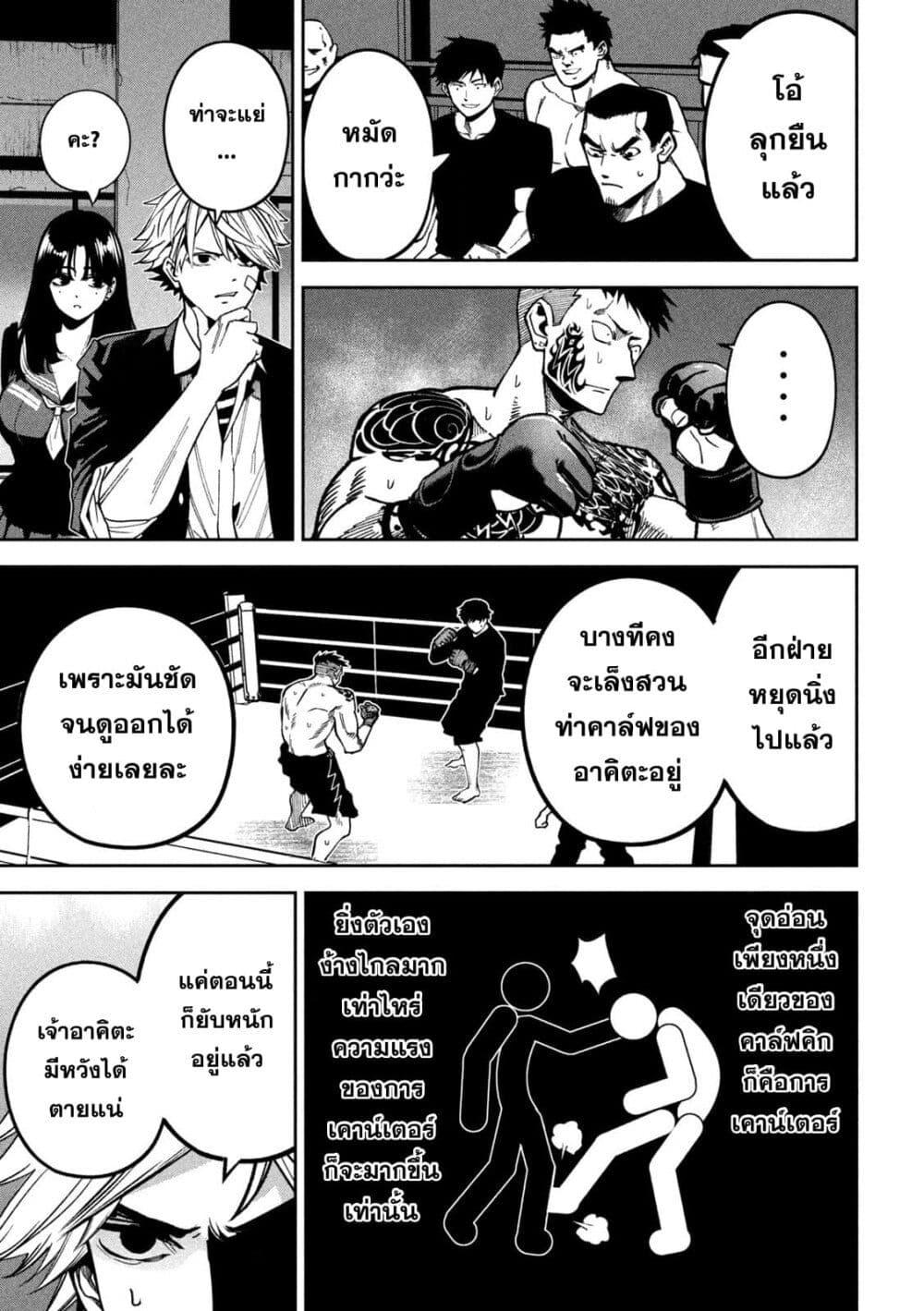 Manga-lc-com อ่านมังงะ อ่านการ์ตูน ออนไลน์ ฟรี Koroshi to Uso no Marriage ตอนที่ 1 2 3 4 5 6 7 8 9 10 11 12 13 14 ฟรี ไม่มีโฆษณา Manga-lc - อ่าน มังงะ อ่าน การ์ตูน ออนไลน์ อ่านมังงะ ฟรี