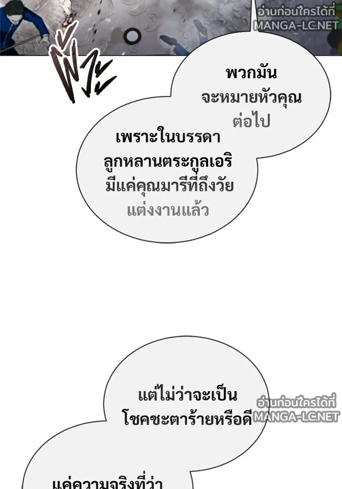 Manga-lc-com อ่านมังงะ อ่านการ์ตูน ออนไลน์ ฟรี อูเร็ค มาซิโน่ ตอนที่ 1 2 3 4 5 6 7 8 9 10 11 12 13 14 ฟรี ไม่มีโฆษณา Manga-lc - อ่าน มังงะ อ่าน การ์ตูน ออนไลน์ อ่านมังงะ ฟรี