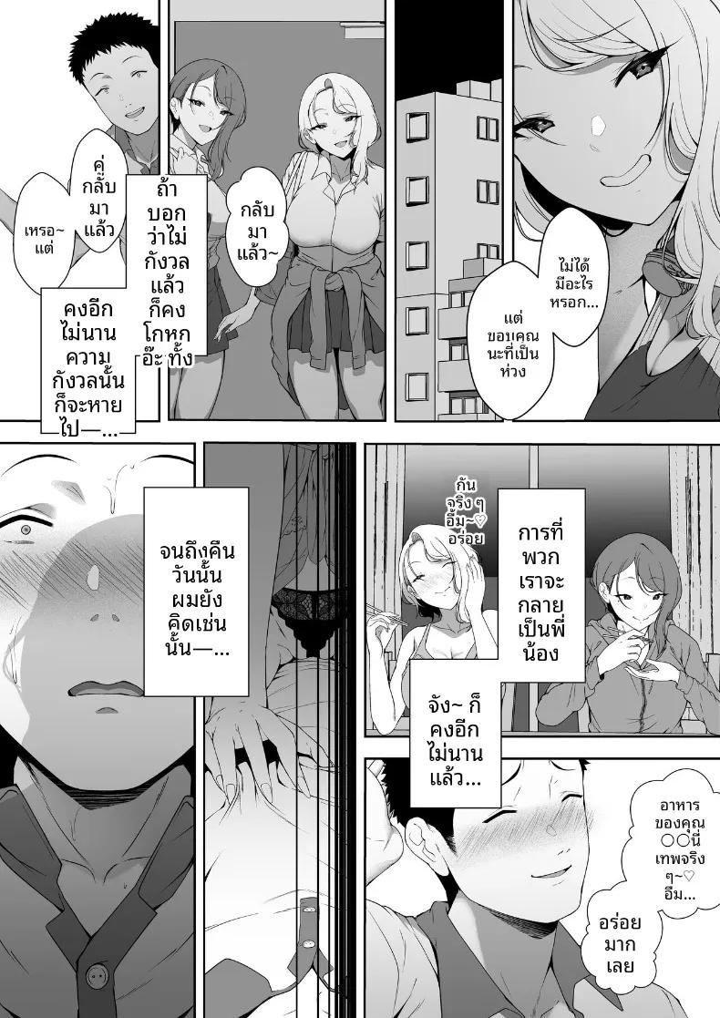 Doujin-Lc- อ่าน โดจิน มังฮวา เกาหลี ญี่ปุ่น จีน แปลไทย ฮาเร็มน้องสาวเเกล (X36MaruBox) ตอนที่ 1 2 3 4 5 6 7 8 9 10 11 12 13 14 ฟรี ไม่มีโฆษณา อ่าน โดจิน Manhwa เกาหลี ญี่ปุ่น จีน เรามีครบ คัดมาให้เน้นๆ โดจิน 18+ รับประกันความฟินโดย  Doujin Lc
