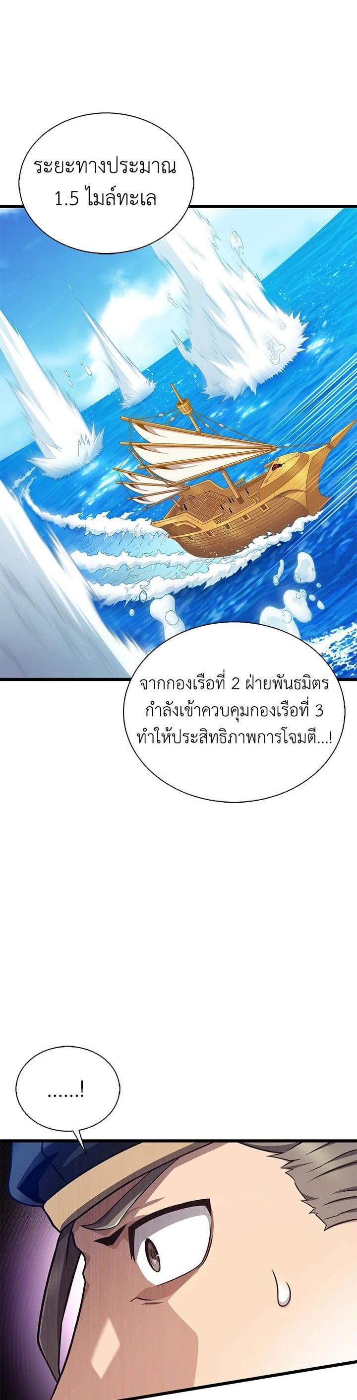 Manga-lc-com อ่านมังงะ อ่านการ์ตูน ออนไลน์ ฟรี Arcane Sniper ตอนที่ 1 2 3 4 5 6 7 8 9 10 11 12 13 14 ฟรี ไม่มีโฆษณา Manga-lc - อ่าน มังงะ อ่าน การ์ตูน ออนไลน์ อ่านมังงะ ฟรี