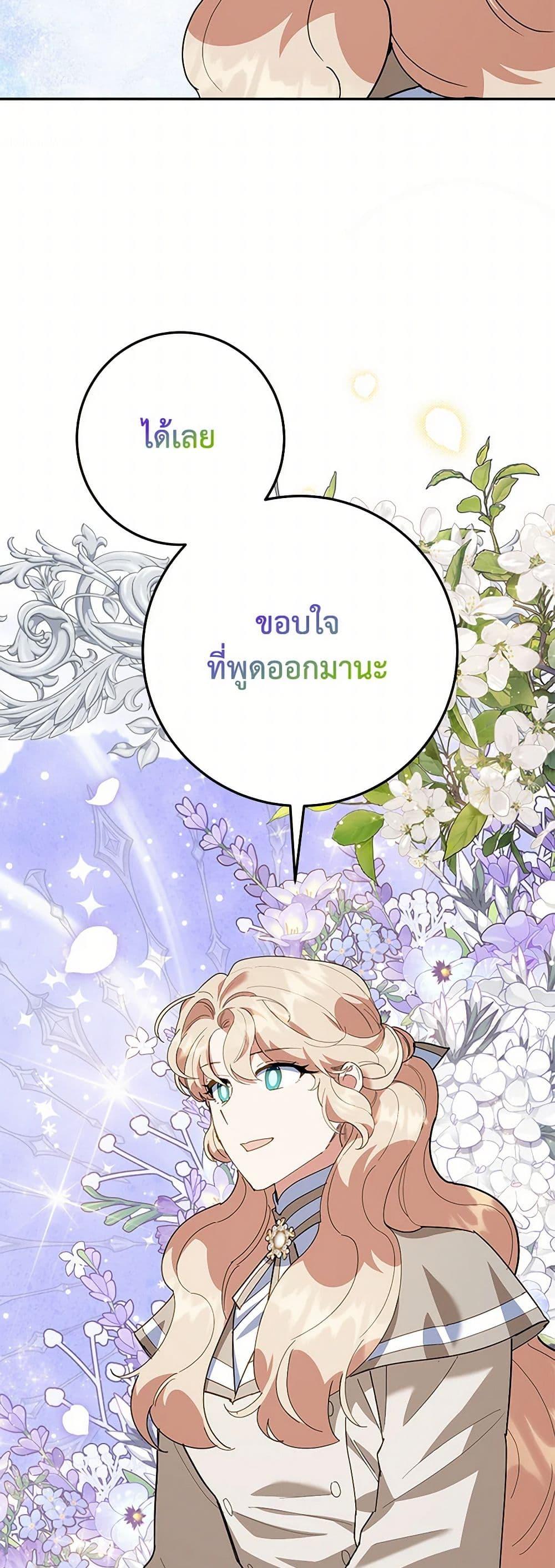 Manga-lc-com อ่านมังงะ อ่านการ์ตูน ออนไลน์ ฟรี A Divorced Evil Lady Bakes Cakes ตอนที่ 1 2 3 4 5 6 7 8 9 10 11 12 13 14 ฟรี ไม่มีโฆษณา Manga-lc - อ่าน มังงะ อ่าน การ์ตูน ออนไลน์ อ่านมังงะ ฟรี