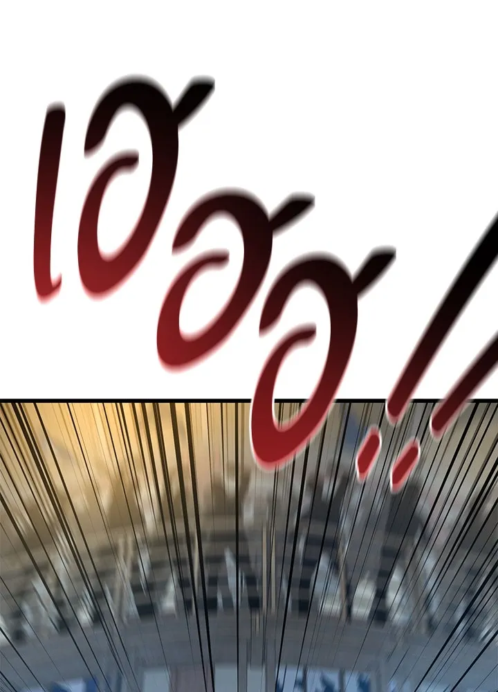 ราชาลานประลอง ตอนที่ 16 รูปที่ 13