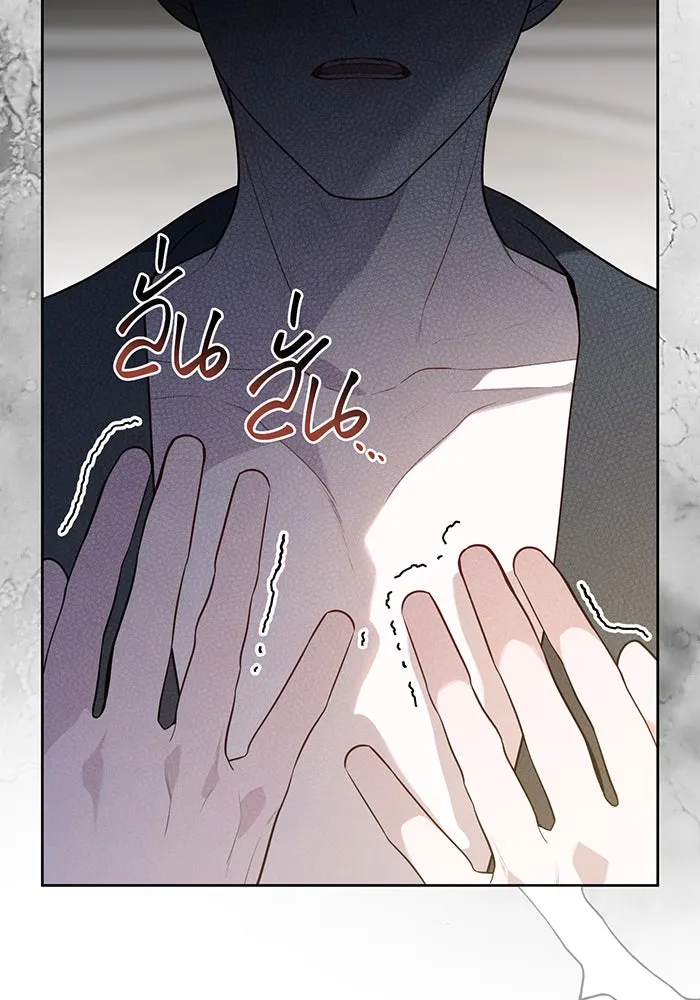 หนูน้อยทรราช ตอนที่ 71 รูปที่ 107