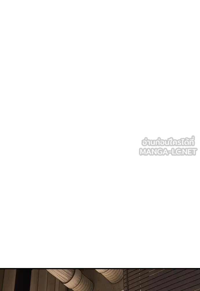 ผู้กล้าฝ่า ตอนที่ 10 รูปที่ 190