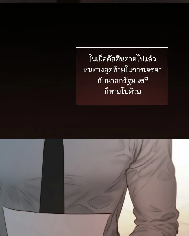 เซเรน่า ตอนที่ 134 รูปที่ 41