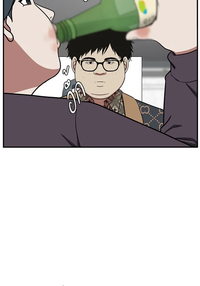 ช่วยเปลี่ยนฉันที ตอนที่ 86. เอเดน 6 รูปที่ 122