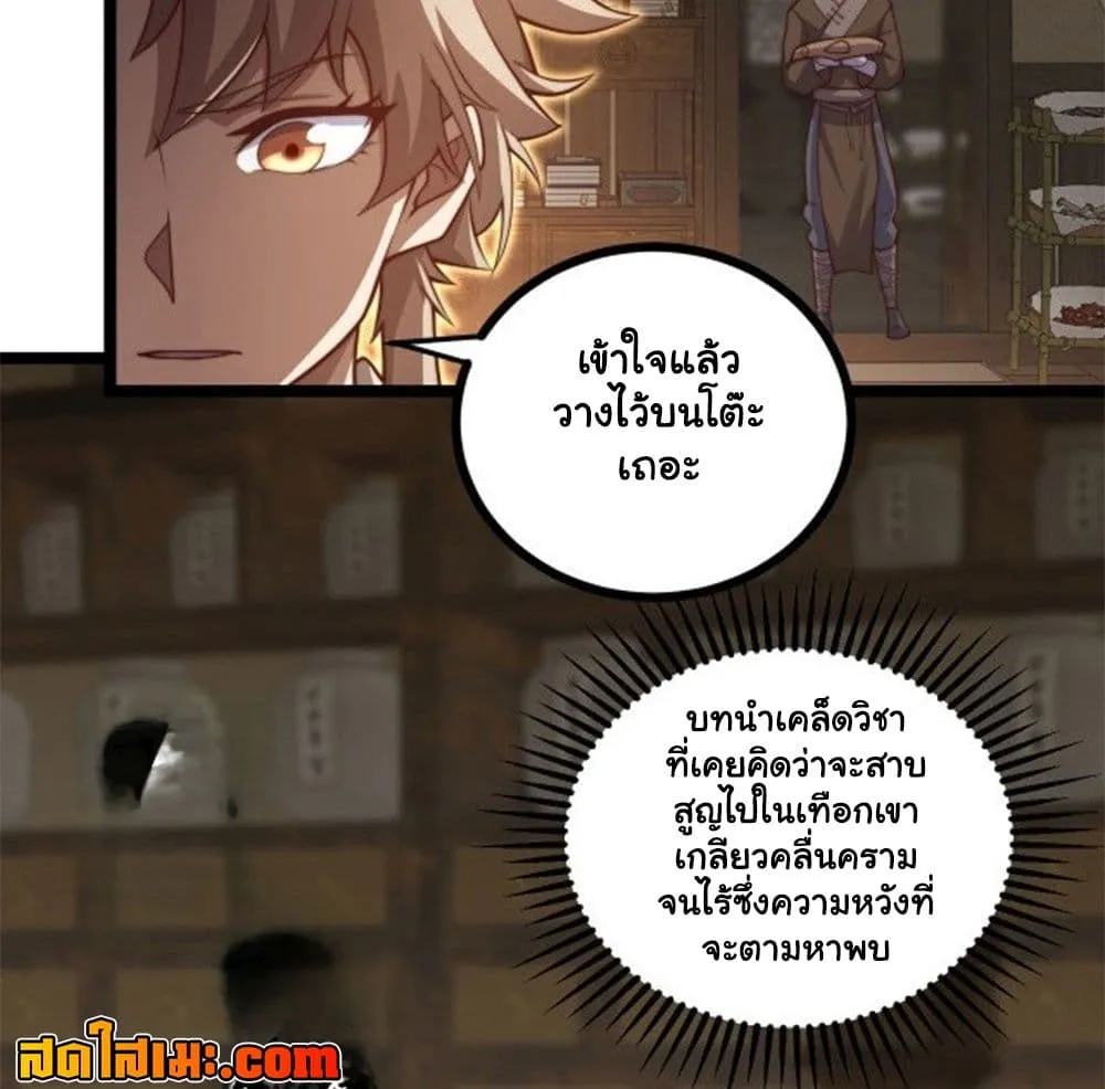 Manga-lc-com อ่านมังงะ อ่านการ์ตูน ออนไลน์ ฟรี Heaven’s Devourer ตอนที่ 1 2 3 4 5 6 7 8 9 10 11 12 13 14 ฟรี ไม่มีโฆษณา Manga-lc - อ่าน มังงะ อ่าน การ์ตูน ออนไลน์ อ่านมังงะ ฟรี