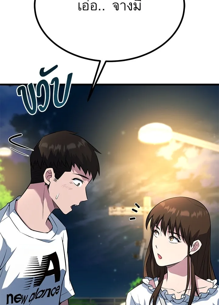 ราชาลานประลอง ตอนที่ 29 รูปที่ 166