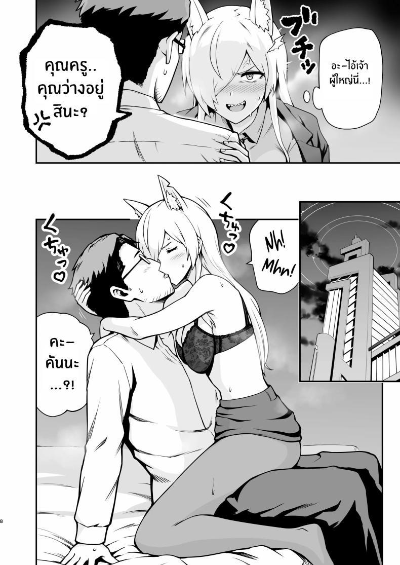 Doujin-Lc- อ่าน โดจิน มังฮวา เกาหลี ญี่ปุ่น จีน แปลไทย ฤดูติดสัดของคันนะ[Eight Million (Hidemi)] Kanna to Hatsujouki ตอนที่ 1 2 3 4 5 6 7 8 9 10 11 12 13 14 ฟรี ไม่มีโฆษณา อ่าน โดจิน Manhwa เกาหลี ญี่ปุ่น จีน เรามีครบ คัดมาให้เน้นๆ โดจิน 18+ รับประกันความฟินโดย  Doujin Lc