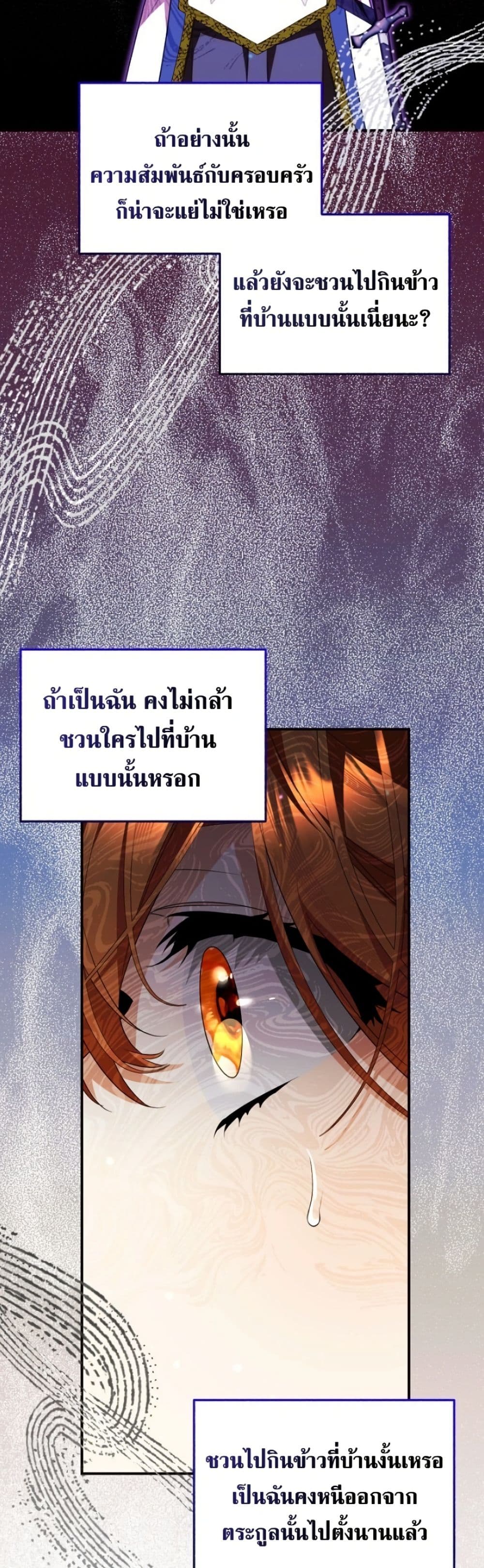 Manga-lc-com อ่านมังงะ อ่านการ์ตูน ออนไลน์ ฟรี Marriage With A Suspiciously Demure Husband ตอนที่ 1 2 3 4 5 6 7 8 9 10 11 12 13 14 ฟรี ไม่มีโฆษณา Manga-lc - อ่าน มังงะ อ่าน การ์ตูน ออนไลน์ อ่านมังงะ ฟรี