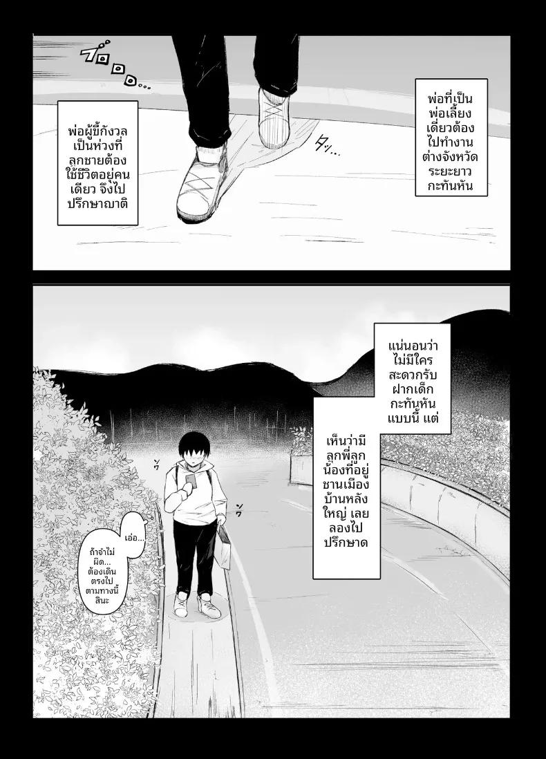 Doujin-Lc- อ่าน โดจิน มังฮวา เกาหลี ญี่ปุ่น จีน แปลไทย เซ็กส์ไม่คาดฝันกับที่บ้านพี่สาว (Ogura Souko) ตอนที่ 1 2 3 4 5 6 7 8 9 10 11 12 13 14 ฟรี ไม่มีโฆษณา อ่าน โดจิน Manhwa เกาหลี ญี่ปุ่น จีน เรามีครบ คัดมาให้เน้นๆ โดจิน 18+ รับประกันความฟินโดย  Doujin Lc