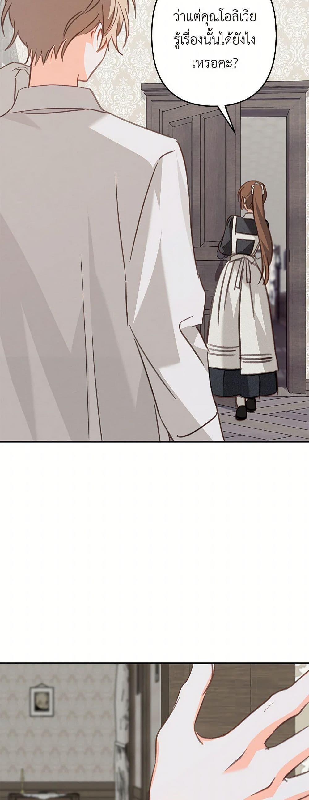 Manga-lc-com อ่านมังงะ อ่านการ์ตูน ออนไลน์ ฟรี How to Survive as a Maid in a Horror Game ตอนที่ 1 2 3 4 5 6 7 8 9 10 11 12 13 14 ฟรี ไม่มีโฆษณา Manga-lc - อ่าน มังงะ อ่าน การ์ตูน ออนไลน์ อ่านมังงะ ฟรี