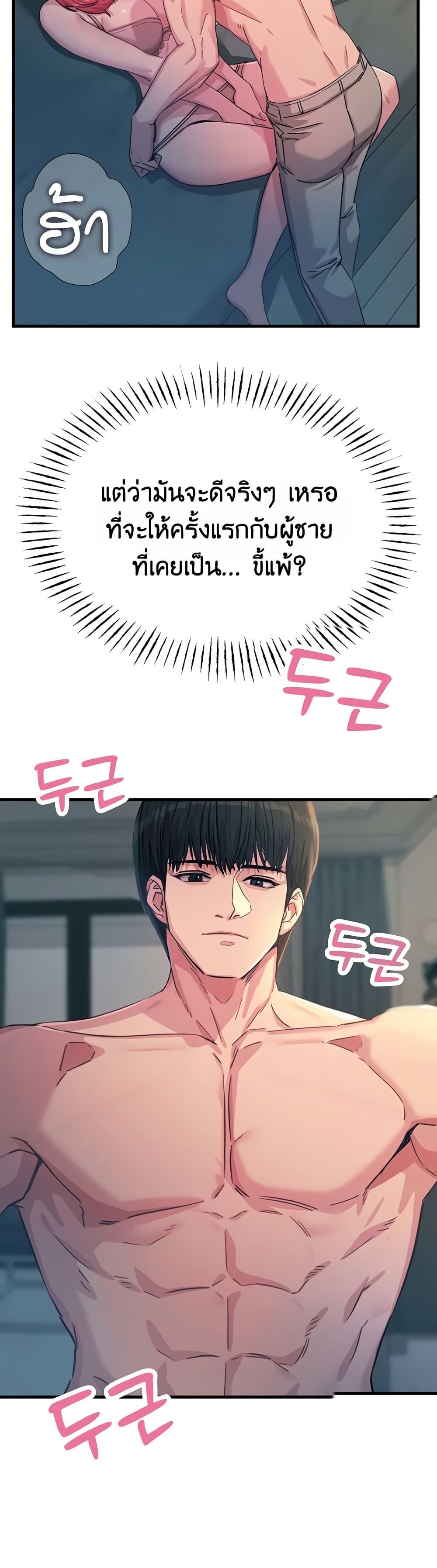 Doujin-Lc- อ่าน โดจิน มังฮวา เกาหลี ญี่ปุ่น จีน แปลไทย You Won’t Get Me ตอนที่ 1 2 3 4 5 6 7 8 9 10 11 12 13 14 ฟรี ไม่มีโฆษณา อ่าน โดจิน Manhwa เกาหลี ญี่ปุ่น จีน เรามีครบ คัดมาให้เน้นๆ โดจิน 18+ รับประกันความฟินโดย  Doujin Lc