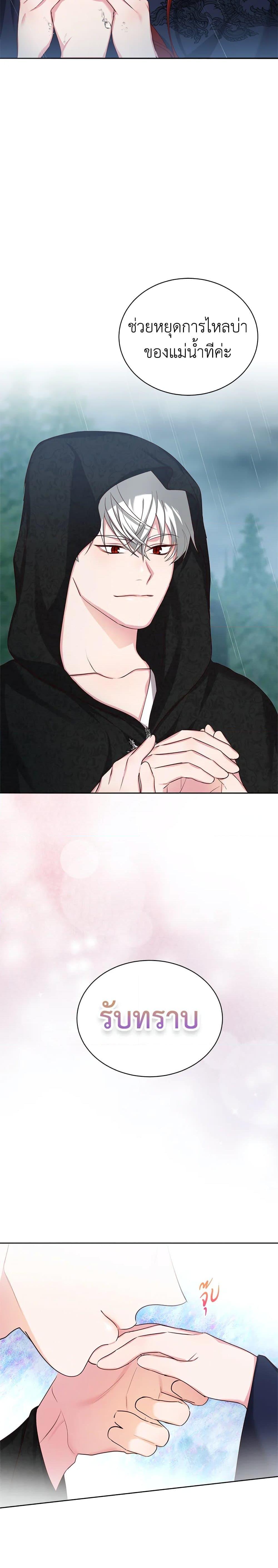 Manga-lc-com อ่านมังงะ อ่านการ์ตูน ออนไลน์ ฟรี I’ll Just Live On As A Villainess ตอนที่ 1 2 3 4 5 6 7 8 9 10 11 12 13 14 ฟรี ไม่มีโฆษณา Manga-lc - อ่าน มังงะ อ่าน การ์ตูน ออนไลน์ อ่านมังงะ ฟรี