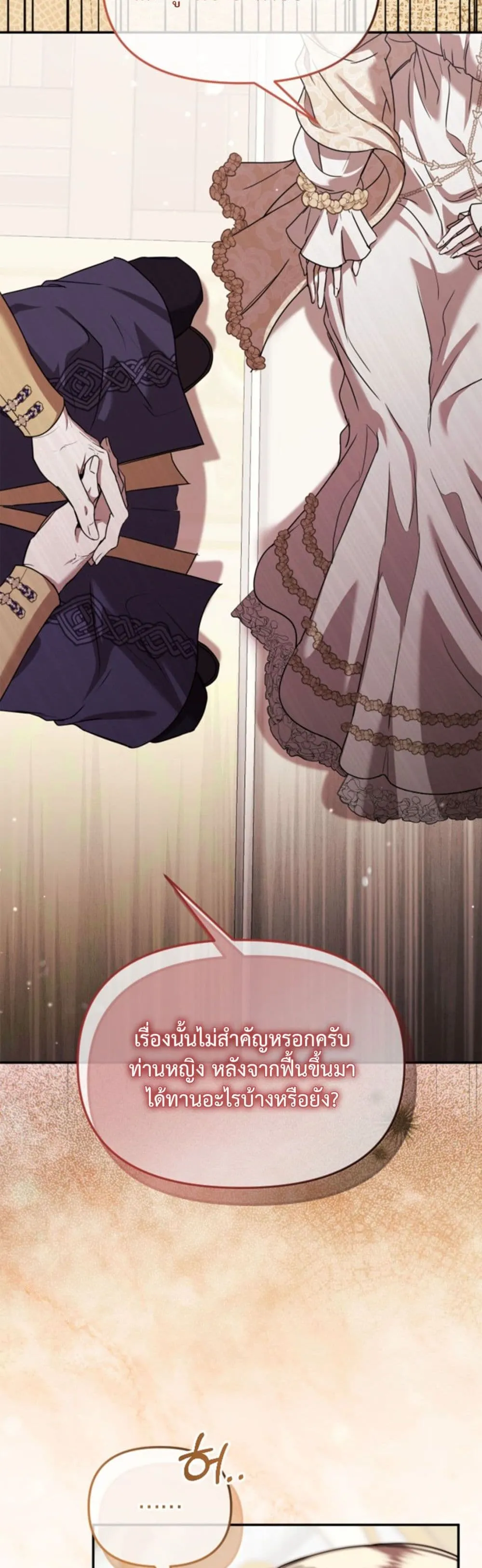 Manga-lc-com อ่านมังงะ อ่านการ์ตูน ออนไลน์ ฟรี You Are at the End of the Downfall ตอนที่ 1 2 3 4 5 6 7 8 9 10 11 12 13 14 ฟรี ไม่มีโฆษณา Manga-lc - อ่าน มังงะ อ่าน การ์ตูน ออนไลน์ อ่านมังงะ ฟรี