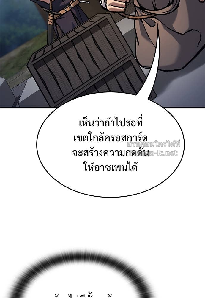 Doujin-Lc- อ่าน โดจิน มังฮวา เกาหลี ญี่ปุ่น จีน แปลไทย อัศวินวันเดียว ตอนที่ 1 2 3 4 5 6 7 8 9 10 11 12 13 14 ฟรี ไม่มีโฆษณา อ่าน โดจิน Manhwa เกาหลี ญี่ปุ่น จีน เรามีครบ คัดมาให้เน้นๆ โดจิน 18+ รับประกันความฟินโดย Doujin Lc