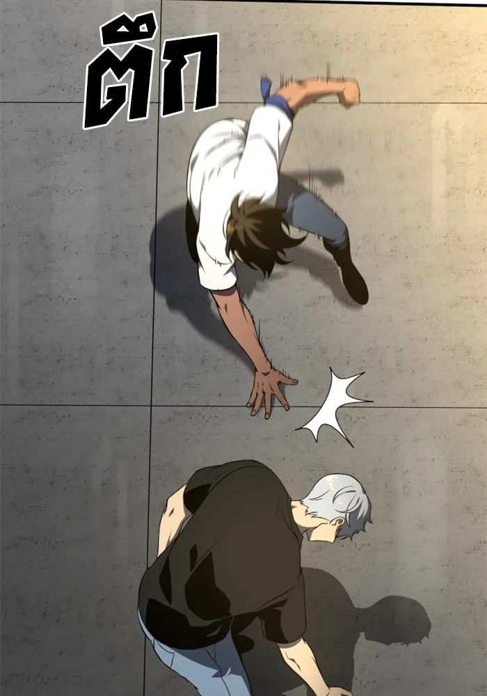 อดีตบอสหอคอย ตอนที่ 6 รูปที่ 173