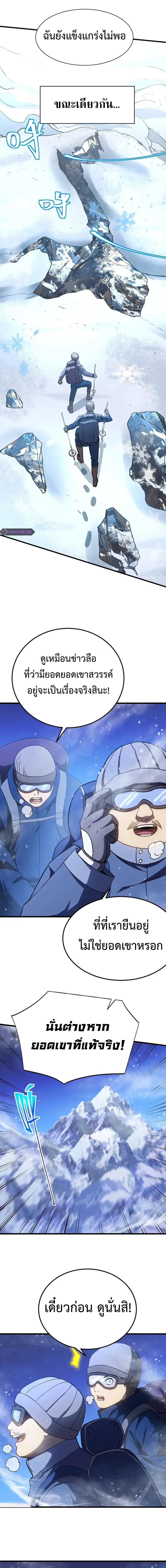 Manga-lc-com อ่านมังงะ อ่านการ์ตูน ออนไลน์ ฟรี Logging 10,000 Years into the Future ตอนที่ 1 2 3 4 5 6 7 8 9 10 11 12 13 14 ฟรี ไม่มีโฆษณา Manga-lc - อ่าน มังงะ อ่าน การ์ตูน ออนไลน์ อ่านมังงะ ฟรี