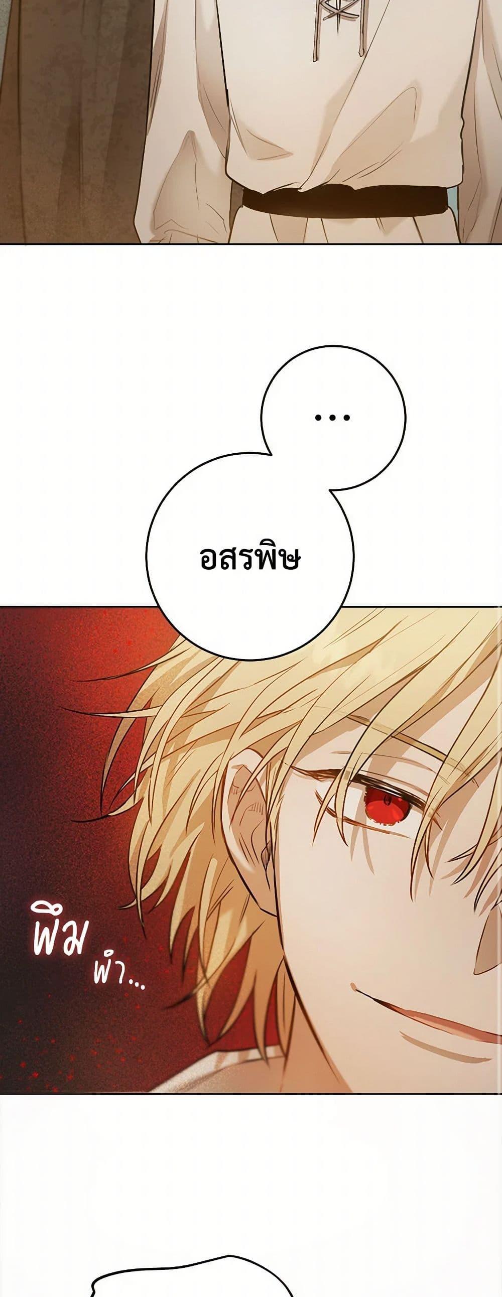 Manga-lc-com อ่านมังงะ อ่านการ์ตูน ออนไลน์ ฟรี The Heiress’s Double Life ตอนที่ 1 2 3 4 5 6 7 8 9 10 11 12 13 14 ฟรี ไม่มีโฆษณา Manga-lc - อ่าน มังงะ อ่าน การ์ตูน ออนไลน์ อ่านมังงะ ฟรี