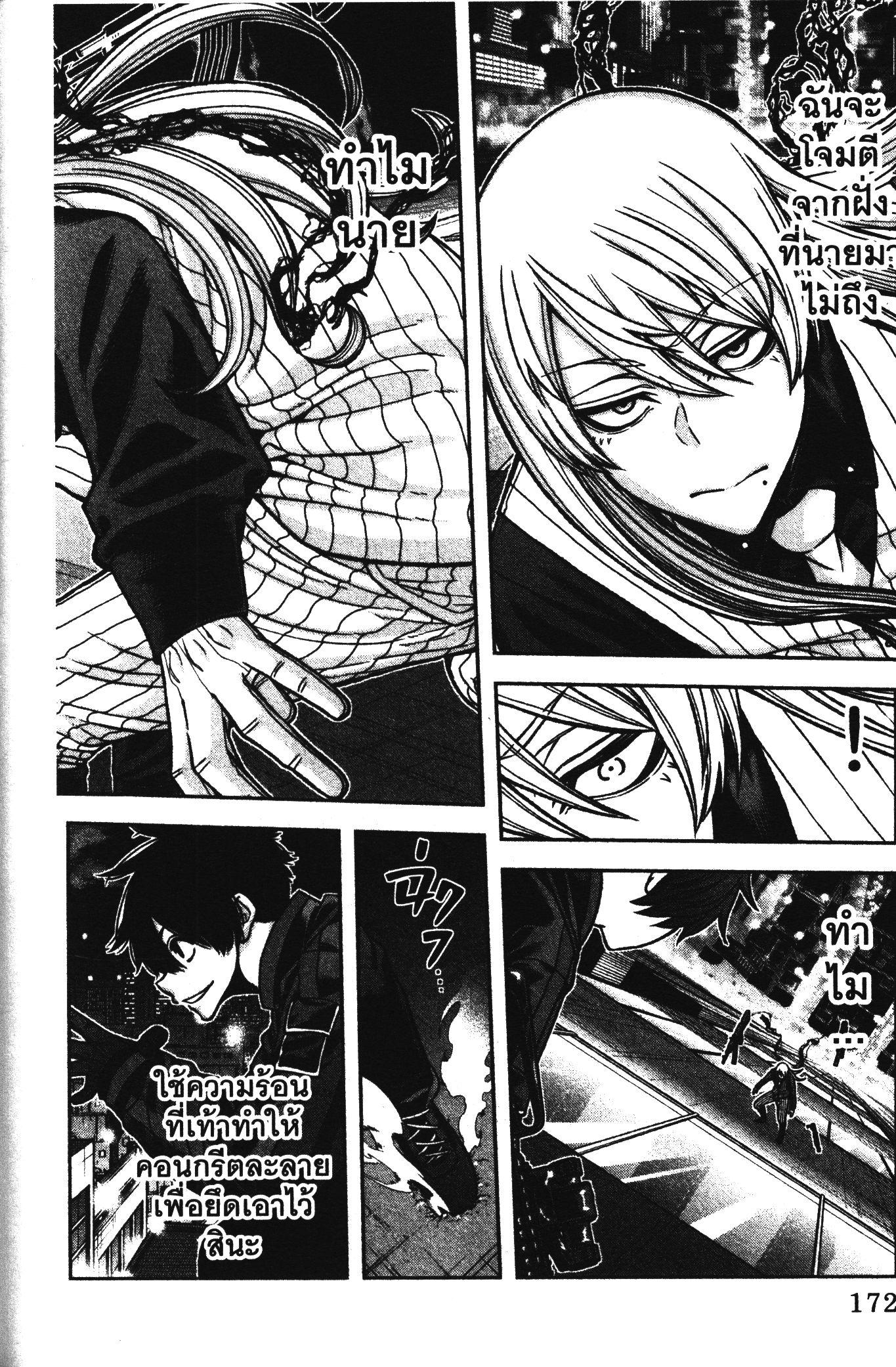 Manga-lc-com อ่านมังงะ อ่านการ์ตูน ออนไลน์ ฟรี Tougen Anki สงครามเลือดอสูร ตอนที่ 1 2 3 4 5 6 7 8 9 10 11 12 13 14 ฟรี ไม่มีโฆษณา Manga-lc - อ่าน มังงะ อ่าน การ์ตูน ออนไลน์ อ่านมังงะ ฟรี