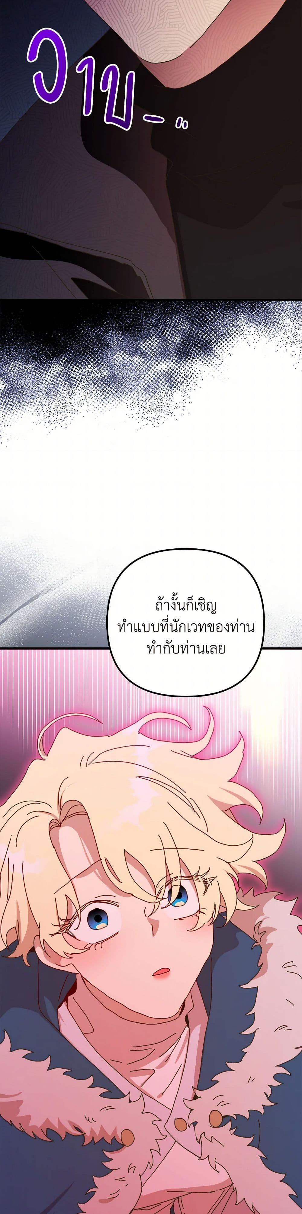 Manga-lc-com อ่านมังงะ อ่านการ์ตูน ออนไลน์ ฟรี The Princess Pretends to Be Crazy ตอนที่ 1 2 3 4 5 6 7 8 9 10 11 12 13 14 ฟรี ไม่มีโฆษณา Manga-lc - อ่าน มังงะ อ่าน การ์ตูน ออนไลน์ อ่านมังงะ ฟรี
