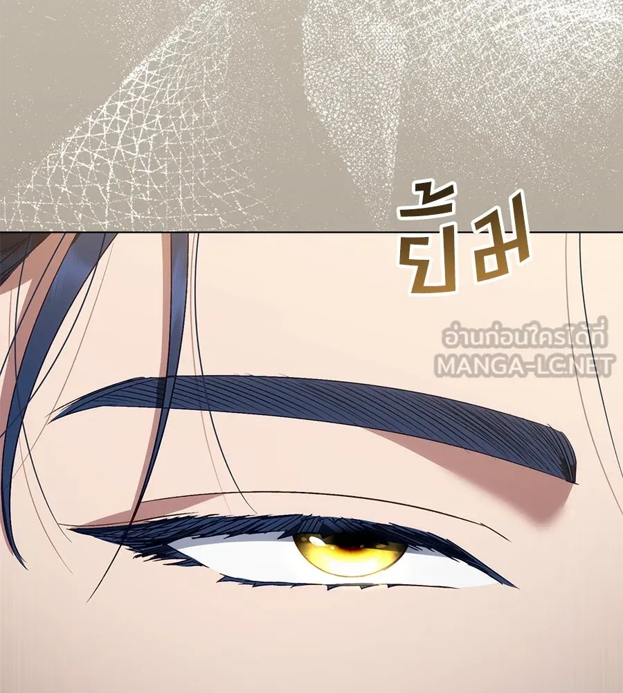 เล่ห์รักชนชั้นสูง ตอนที่ 36 รูปที่ 36